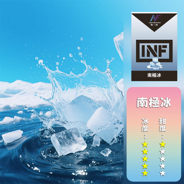 INF 無限 一代煙彈【訂購5盒送一代主機,訂購10盒送鬼滅之刃一代主機 ,聯係LINE客服挑選主機】