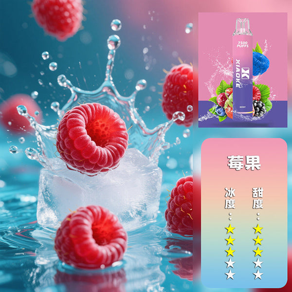 XIAOKE 梟客抛棄式 7500口