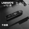 LANA/ILIA-JRT MAX套裝【註油式煙彈+超長續航主機+可控氣流大小+液晶屏顯】
