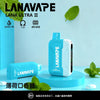 LANA 抛棄式 16000口(Lana Ultra)【買三個煙彈送一主機】注意:主機煙彈一起購買才能使用