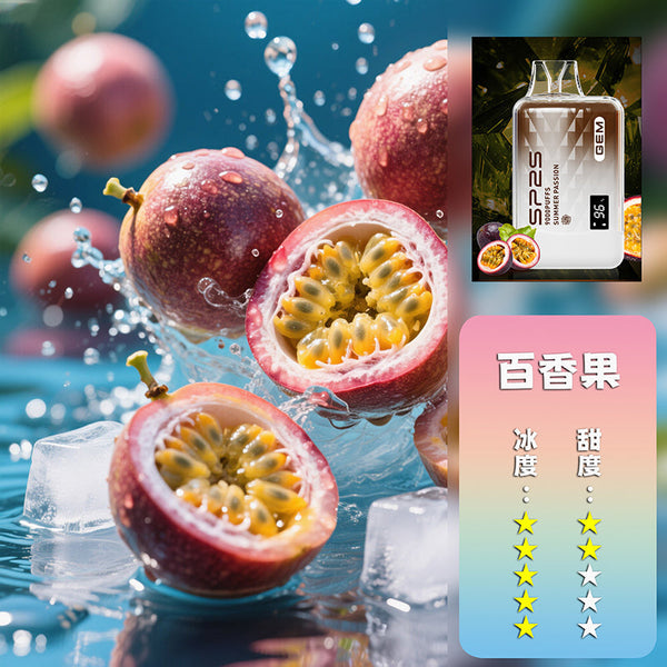 SP2S拋棄式 9000口