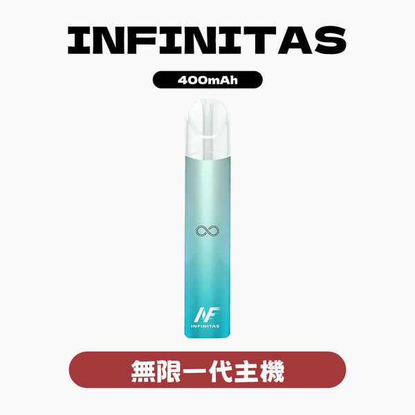 INF 無限 一代主機