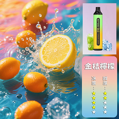 SP2S 拋棄式7000口 買五送一