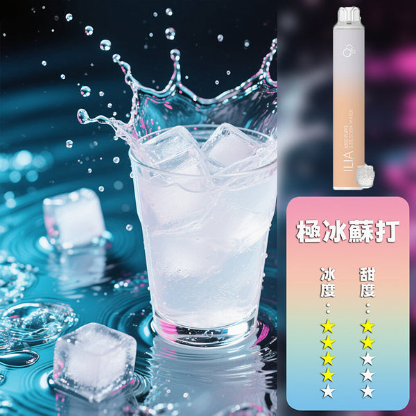 ILIA 哩亞 抛棄式 6500口