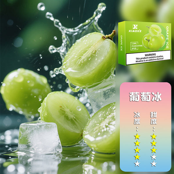 XIAOKE 梟客五代煙彈【買5盒贈送一盒】