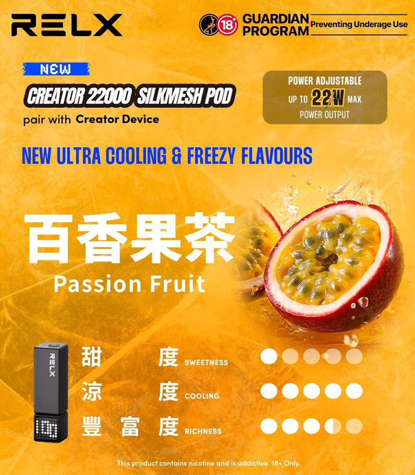 RELX悅刻積木Greator 22000口【提示您:第一次請記得購買主機,否則無法使用】