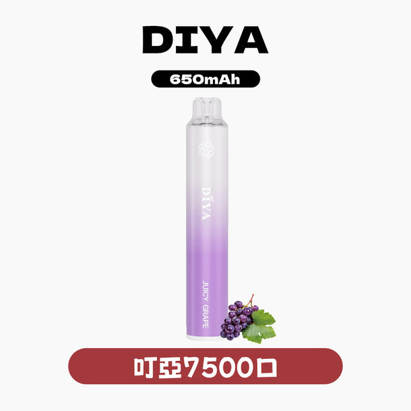 DIYA叮啞 抛棄式 7500口【25種口味任選】