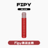 FIPY 果派 主機 (hp2)