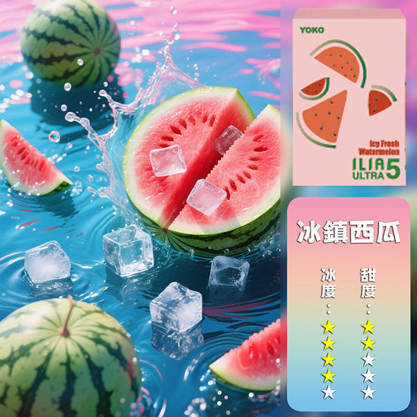 ILIA哩亞五代煙彈【訂購4盒送一隻五代主機(顏色隨機)】