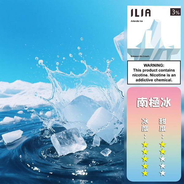 ILIA 哩亞 煙彈一代