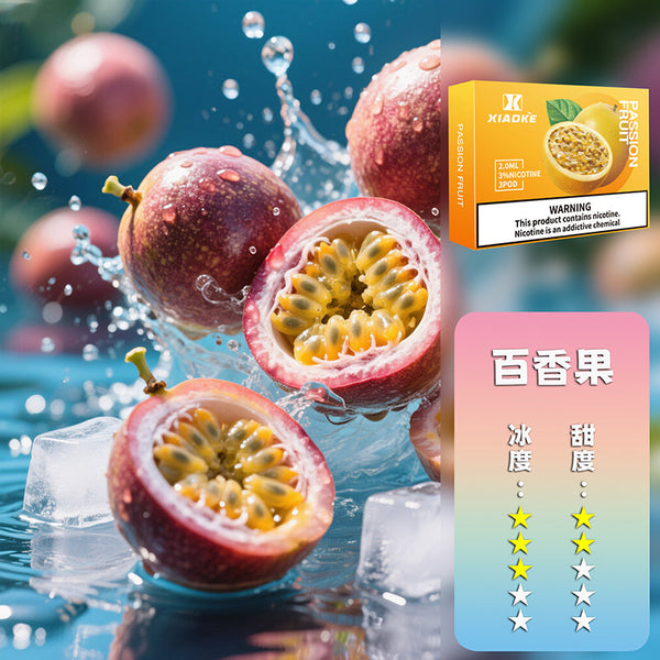 XIAOKE 梟客五代煙彈【買5盒贈送一盒】