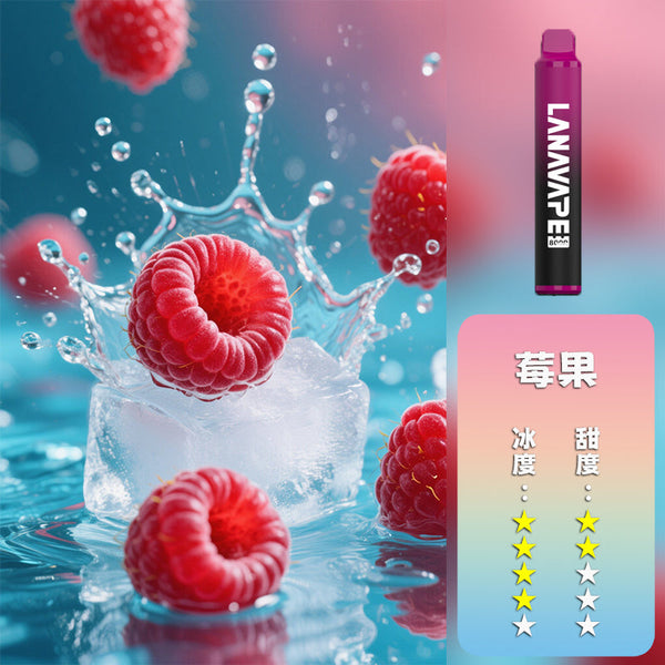 LANA 拉娜 抛棄式 8000口