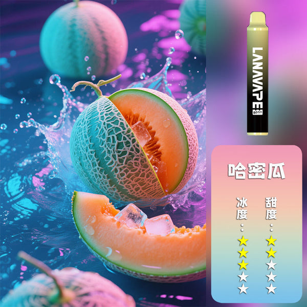 LANA 拉娜 抛棄式 8000口