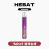 HEBAT 喜貝主機(hp2)
