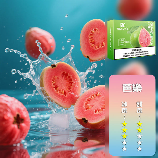 XIAOKE 梟客五代煙彈【買5盒贈送一盒】