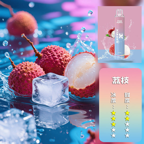 XIAOKE 梟客抛棄式 7500口