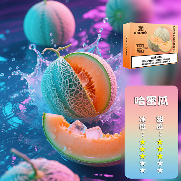 XIAOKE 梟客五代煙彈【買5盒贈送一盒】