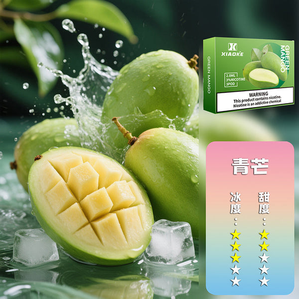 XIAOKE 梟客五代煙彈【買5盒贈送一盒】