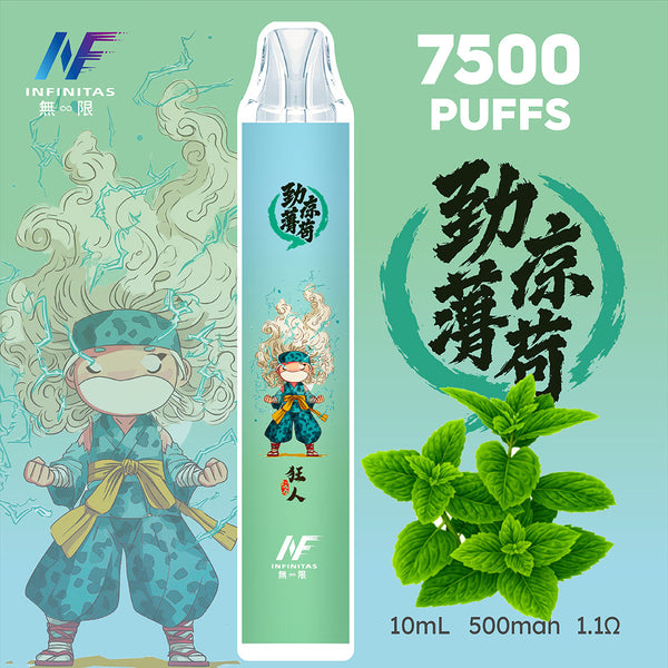 INF 拋棄式 鬼滅之刃 7500口