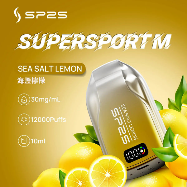 SP2S抛棄式12000口【超長續航＋電量顯示】