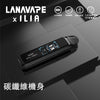 LANA/ILIA-JRT MAX套裝【註油式煙彈＋超長續航主機＋可控氣流大小＋液晶屏顯】