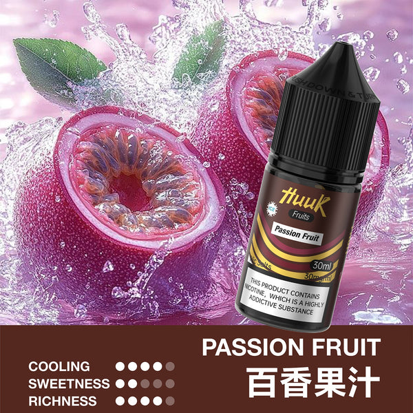 HUUK 虎克 瓶裝油 买10盒煙油送1套HUUK套装（1杆+1颗0.6阻值彈）赠送顔色隨機