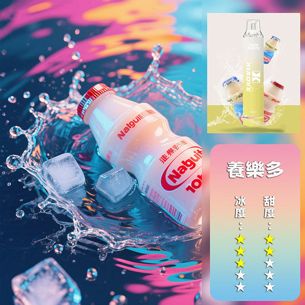 XIAOKE 梟客抛棄式 7500口