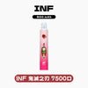 INF 拋棄式 鬼滅之刃 7500口