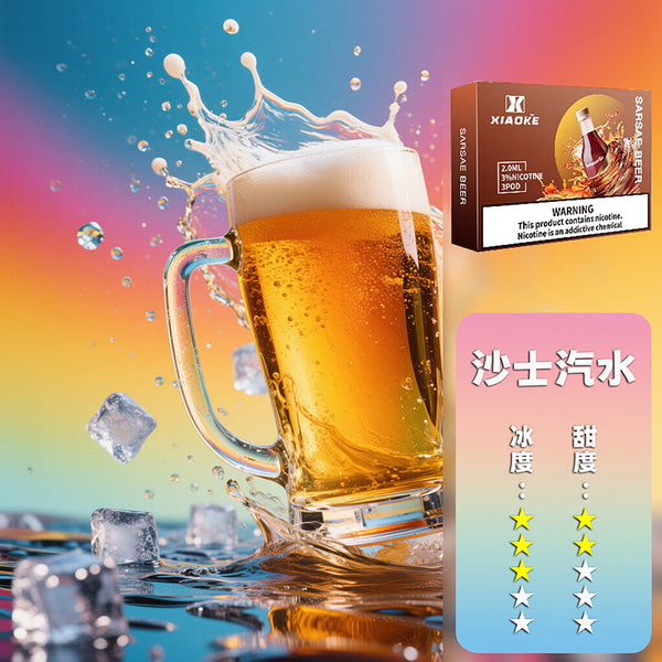 XIAOKE 梟客五代煙彈【買5盒贈送一盒】