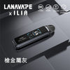 LANA/ILIA-JRT MAX套裝【註油式煙彈＋超長續航主機＋可控氣流大小＋液晶屏顯】