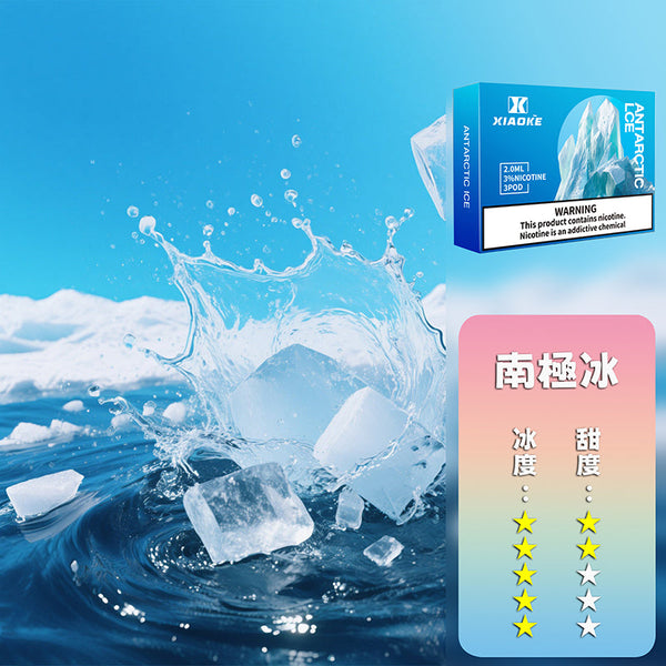 XIAOKE 梟客五代煙彈【買5盒贈送一盒】